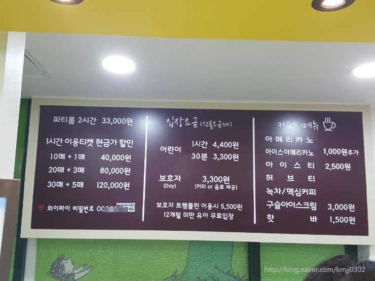 일산 점핑펀파크 친구들과 신나는 시간~
