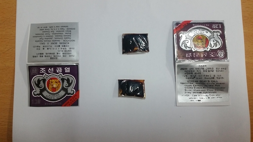 ˰   ,     ü. 22  ˰    ѻ  м  ߱  2 üߴٰ . /û