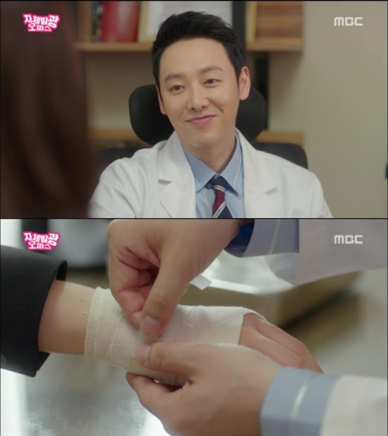 ��� �赿���� MBC ������ '��ü�߱� ���ǽ�'���� �ڻ��� �ǻ�� ������ ������ ������. /'��ü�߱� ���ǽ�' ��� ĸó