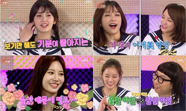 'ÇØÇÇÅõ°Ô´õ3' Àï¹Ý ³ë·¡¹æ ¸®ÅÏÁî. 23ÀÏ ¹æ¼ÛµÈ KBS2 ¿¹´É ÇÁ·Î±×·¥ 'ÇØÇÇÅõ°Ô´õ3' Àï¹Ý ³ë·¡¹æ ¸®ÅÏÁî¿¡´Â Çý¸® À¯¶ó ÇÏ´Ï ¼¼Á¤ ¼Ò¹Ì µîÀÌ Ã⿬Çß´Ù. /KBS2 'ÇØÇÇÅõ°Ô´õ3' ¹æ¼Û ĸó