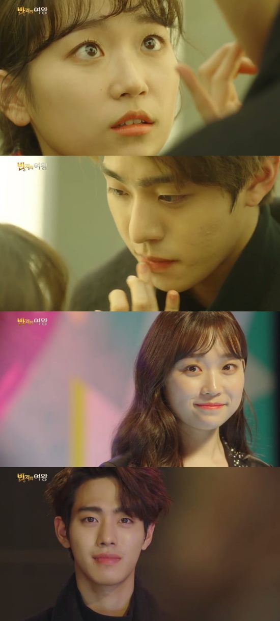 MBC '������ ����'���� �载��(�� �Ʒ����� �� ��°)�� �ڿ������� ��������� ����� ������ ������. /'������ ����' ��� ĸó