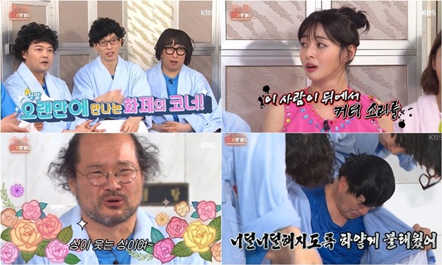 'ÇØÇÇÅõ°Ô´õ3' »ç¿ì³ª ¸®ÅÏÁî. 24ÀÏ ½Ãû·ü Á¶»çȸ»ç ´Ò½¼ÄÚ¸®¾Æ¿¡ µû¸£¸é Àü³¯ ¹æ¼ÛµÈ KBS2 ¿¹´É ÇÁ·Î±×·¥ 'ÇØÇÇÅõ°Ô´õ3'Àº Àü±¹ ±âÁØ ½Ãû·ü 5.9%¸¦ ±â·ÏÇß´Ù. /KBS2 'ÇØÇÇÅõ°Ô´õ3' ¹æ¼Û ĸó