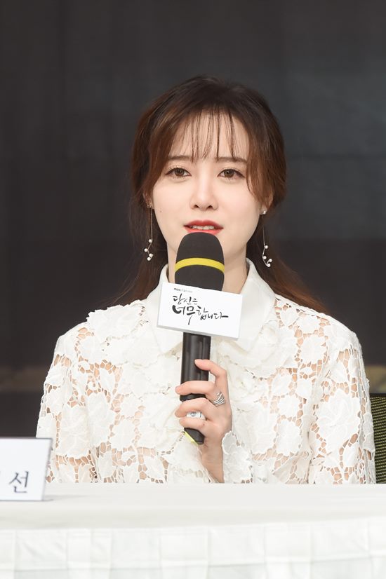 ��� �������� �ǰ����� ������ MBC '����� �ʹ��մϴ�'���� �����Ѵ�. /MBC ����