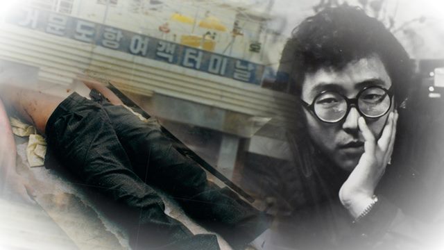 SBS '±×°ÍÀÌ ¾Ë°í½Í´Ù'¿¡¼ Áß¾Ó´ëÇб³ ÃÑÇлýȸÀå À̳»Ã¢ ¾¾ÀÇ Á×À½°ú ±¹°¡¾ÈÀü±âȹºÎ¿Í °ü·ÃÇÑ Áø½ÇÀ» ´Ù·é´Ù. /SBS Á¦°ø