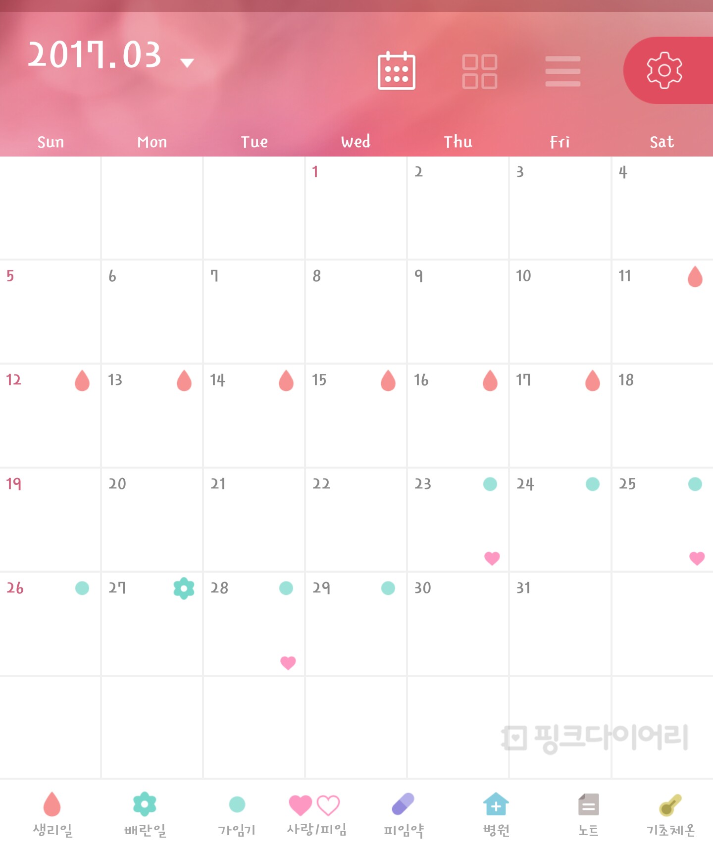 원포패스터기 시약선이 많은가봐요. . ㅜㅜ 원포패스터기 시약선이 많은가봐요. . ㅜㅜ