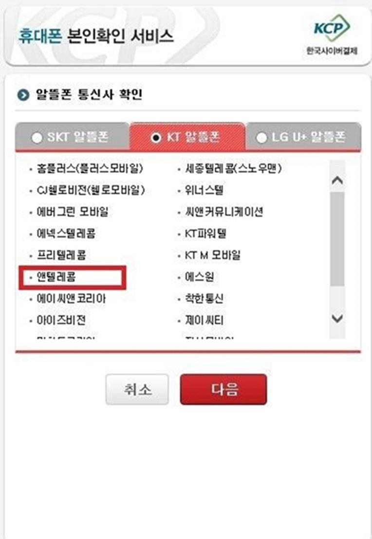 http://lview.m.ezday.co.kr/app/view_board.html?q_id_info=1336&q_sq_board=8083104 강북 선불폰 개통방법