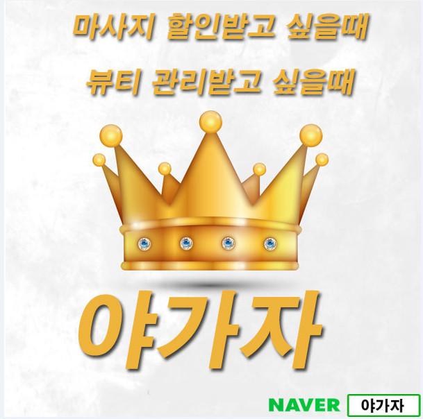 수유동속눈썹연장 이벤트