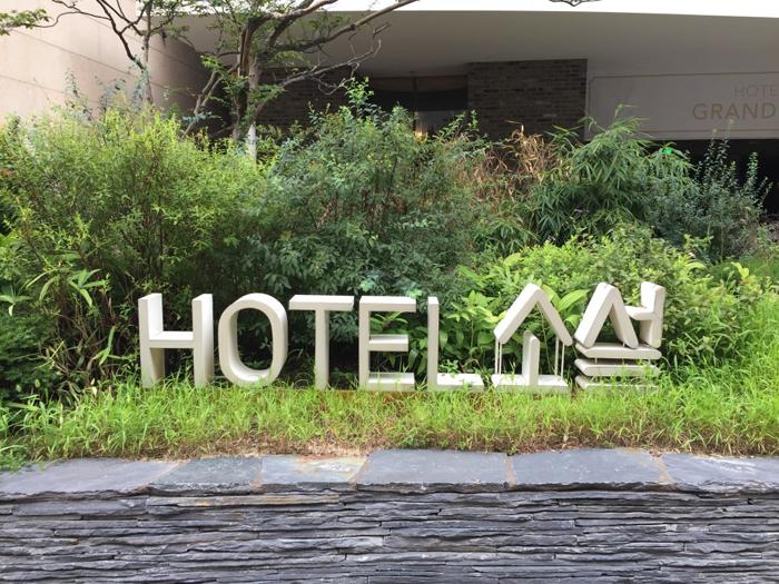 서울 부티크 호텔, 소설 호텔 : 제네바 스위트
