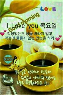 목요일 이미지