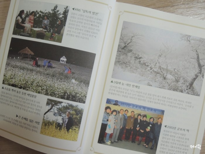DSCN9467.JPG