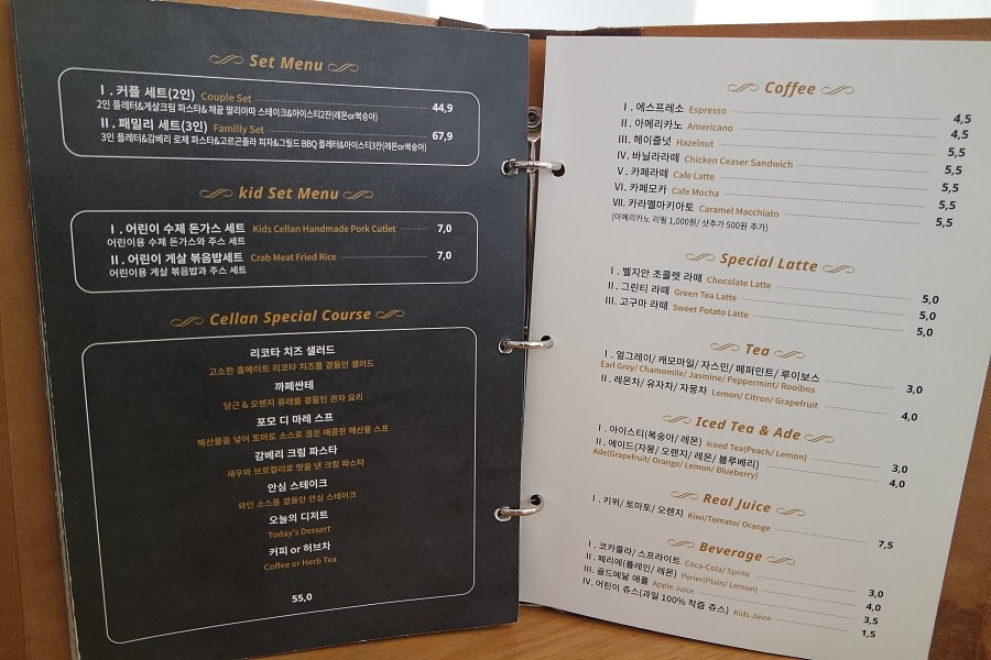중계 하계 cgv 데이트코스 분위기 좋은 맛집 셀란키친 북서울미술관