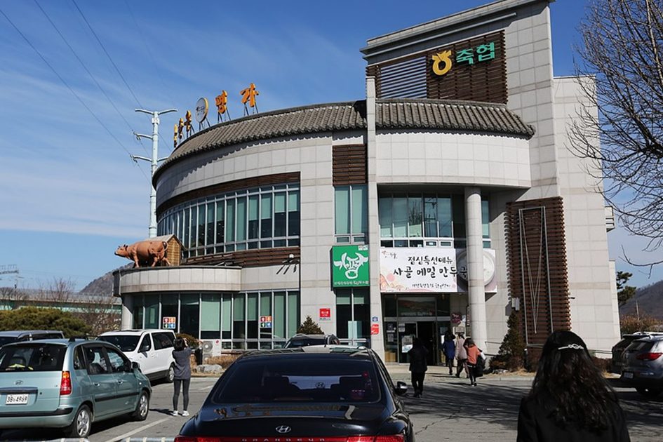 가평축산 농협과 함께하는 가평 한우명가의 불고기