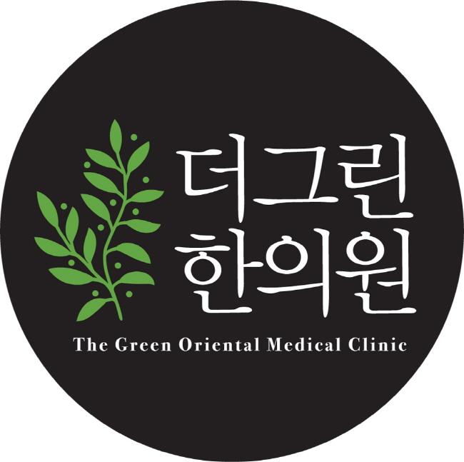신중동역한의원 주5일야간진료10시 일요일진료