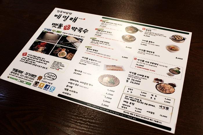 용인 민속촌 맛집 가기 딱이야!