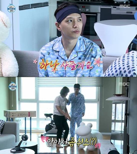 MBC '³ª È¥ÀÚ »ê´Ù'¿¡¼ ½ÓµðÀÇ »õ ÁýÀÌ °ø°³µÈ °¡¿îµ¥ ¹«¸®ÇÑ ÀÇÀÚ PPLÀÌ µîÀå¿¡ ´«»ìÀ» ÂîǪ¸®°Ô ¸¸µé¾ú´Ù. /MBC '³ª È¥ÀÚ »ê´Ù' ¹æ¼Û °¥¹«¸®