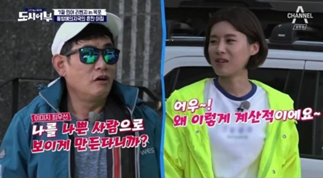 °³±×¸Ç Àåµµ¿¬(¿À¸¥ÂÊ)Àº 9ÀÏ Ã¤³ÎA 'µµ½Ã¾îºÎ'¿¡ Ãâ¿¬ÇØ ¼±¹è °³±×¸Ç À̰æ±Ô¿Í ³²´Ù¸¥ 'ÄɹÌ'¸¦ ÀÚ¶ûÇß´Ù. /ä³ÎA ¹æ¼Ûȸé