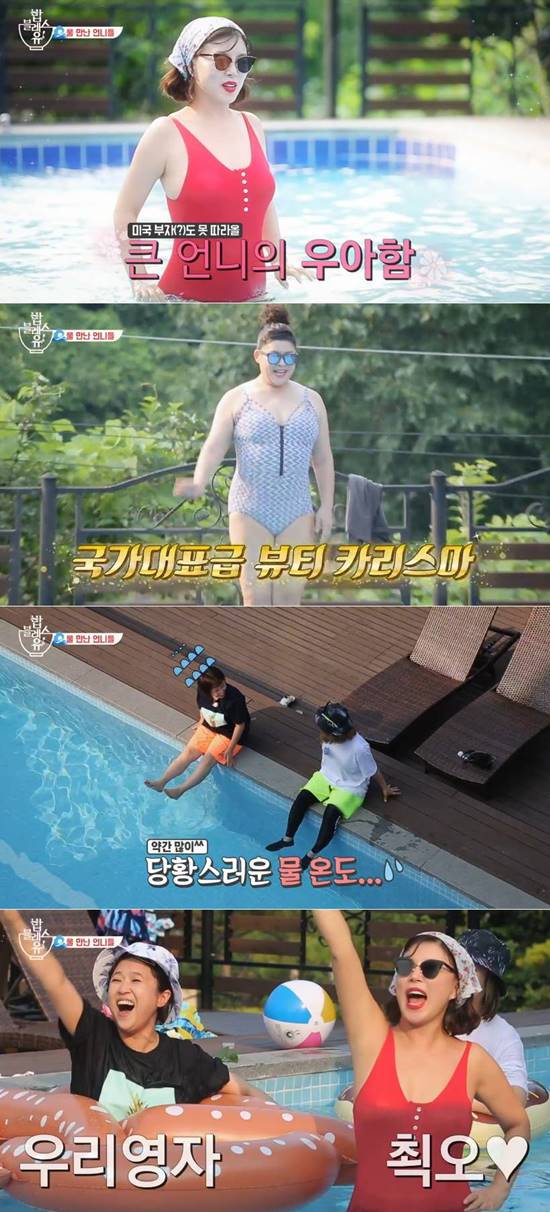 ��ȭ�� �̿��� ������ ���� ����. ��ȭ��(����), �̿��ڰ� '���������'���� �������� ���� ����� ������ ȭ����. /�ø��� '���������' ĸó