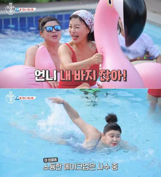 �̿��ڿ� ��ȭ���� '���������'���� ���ٸ� �Դ�� �ļ��� �����ָ� ����� �ް� �ִ�. /�ø��� '���������' ĸó