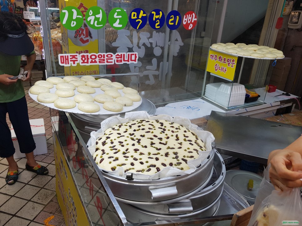 속초나들이 속초중앙시장 