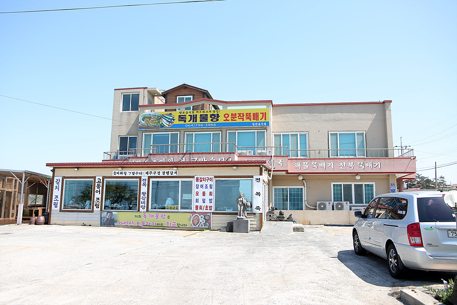 [협재해수욕장 갈치조림 맛집] 제주 독개물항
