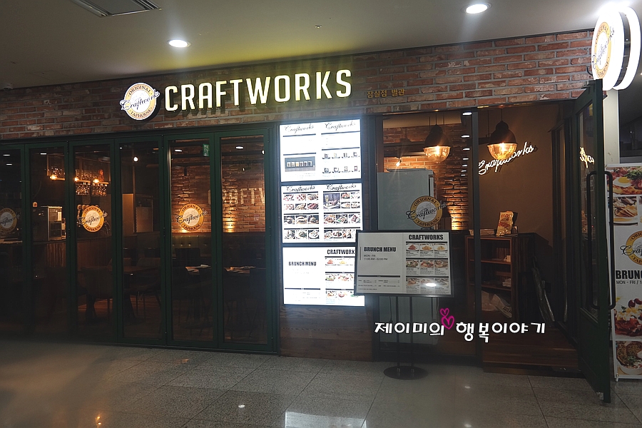 잠실맛집 크래프트웍스 다양하게 잠실맥주 즐겨요.