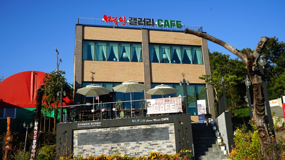 파주 가볼만한곳(감악산 출렁다리.한우맛집.카페)서울근교여행 가을단풍 산행코스