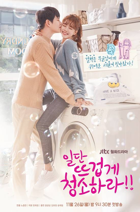 JTBC 'ϴ ̰߰ û϶' 11 ȹ忡 ãƿ´. / Ͽ콺,  