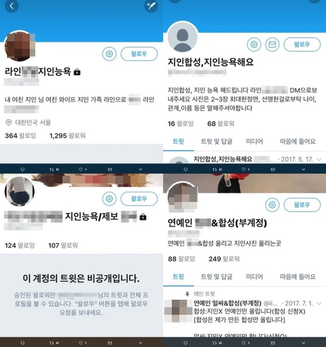 연예인 합성 움짤 남자 쇼핑몰 보다가 너무 머리아파서 글올립니다.::짱공유-자유·수다