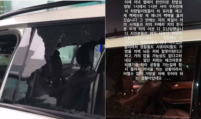 µµ³¢´Â 5ÀÏ ÀÚ½ÅÀÇ ÀνºÅ¸±×·¥¿¡ ÇÇÇØ »óȲ¿¡ ´ëÇÑ ±Û°ú µ¿¿µ»óÀ» ¿Ã·È´Ù. /µµ³¢ ÀνºÅ¸±×·¥