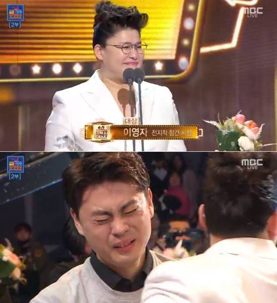 이영자(위쪽)는 2018 MBC '연예대상'에서 대상을 수상했다. 매니저 송성호 씨는 기쁨의 눈물을 흘렸다. /MBC '연예대상' 캡처
