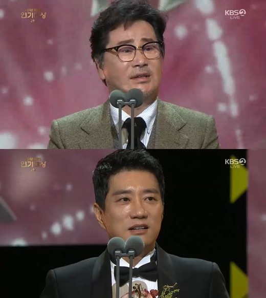 '2018 KBS 연기대상'에서 배우 유동근과 김명민이 대상을 공동수상했다. /KBS 캡처