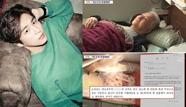 배우 신동욱이 '효도사기' 논란에 휩싸인 가운데 누리꾼 또한 그를 비난하고 나섰다. /스노우볼 엔터테인먼트, TV조선 캡처