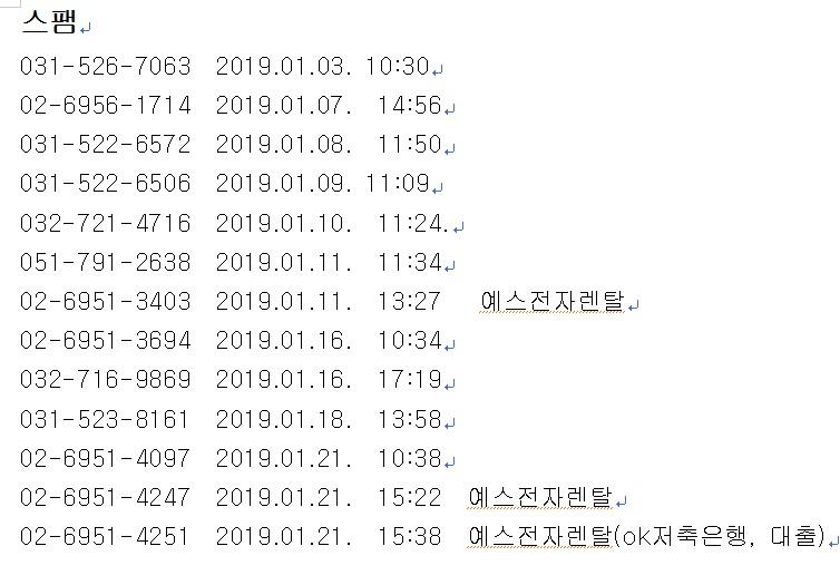 편의점은 24시간?