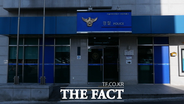 김웅 씨의 폭행 신고를 처음 받은 상암파출소는 해당 사건을 서울 마포 경찰서로 이관했고 현재 내사 중인 것으로 알려졌다./문혜현 기자