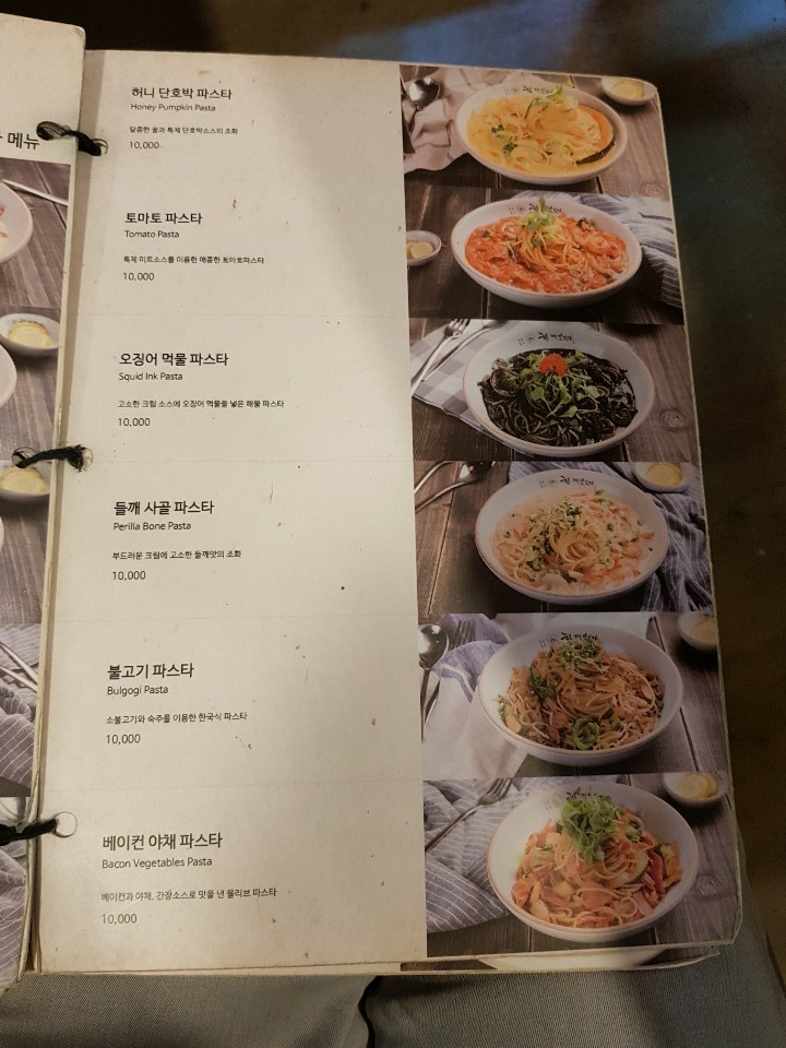한끼맛있다 대전은행점 은행동 레스토랑
