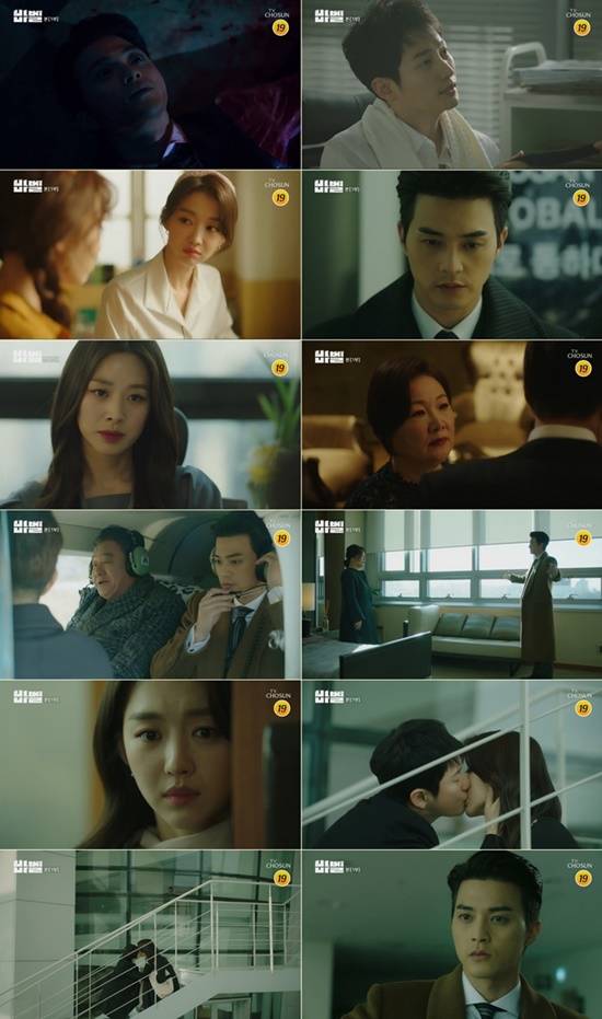 「바벨 드라마」の画像検索結果