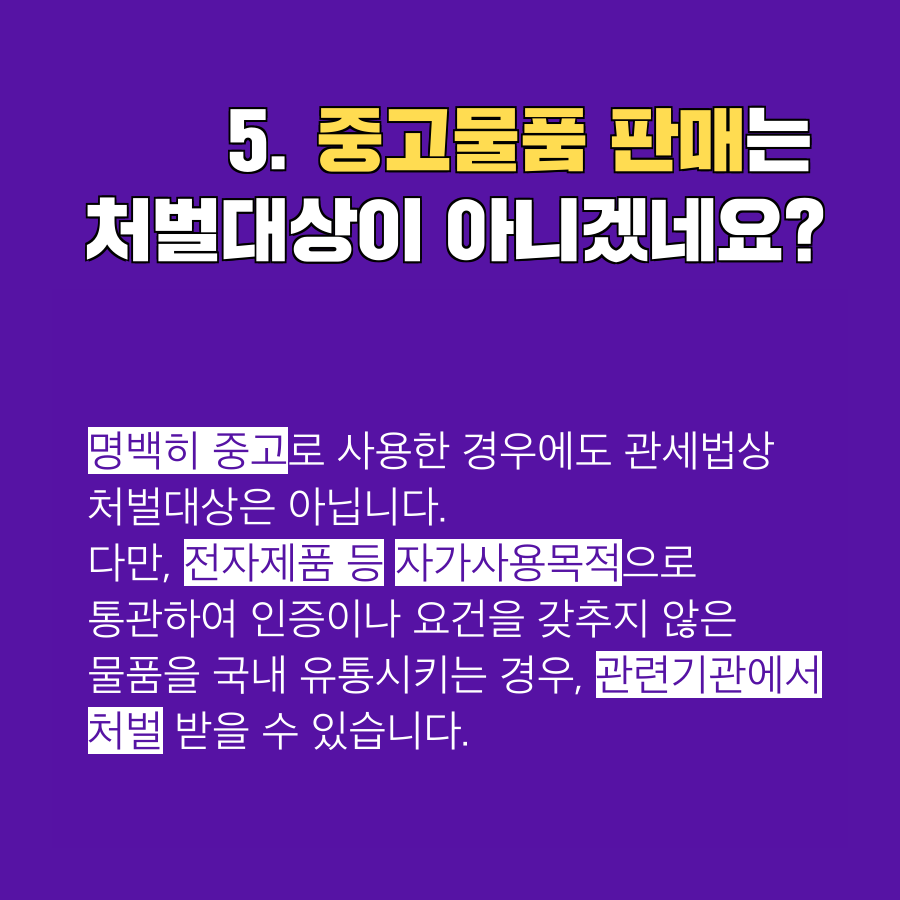 class="se-image-resource"