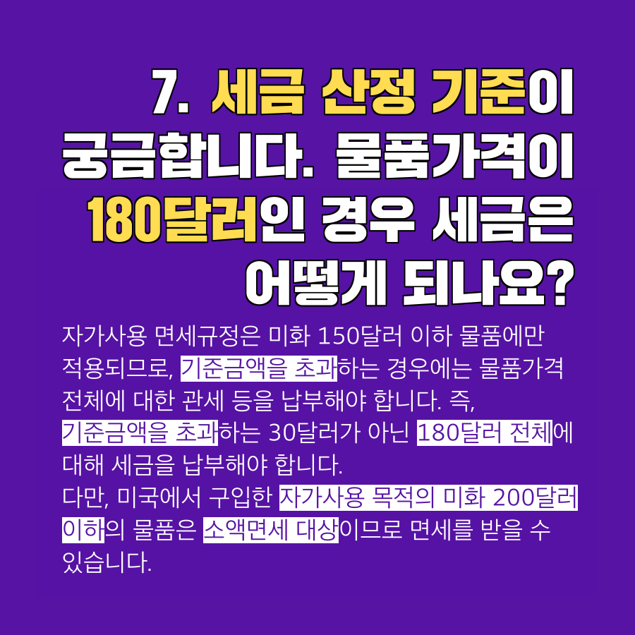 class="se-image-resource"