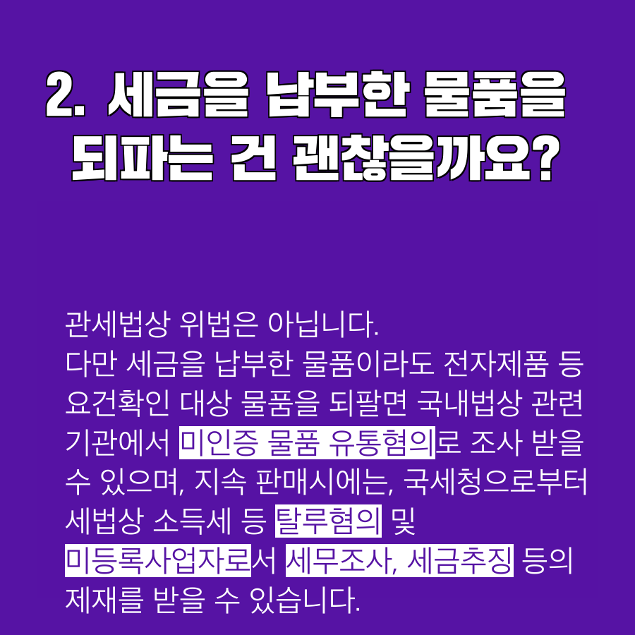 class="se-image-resource"