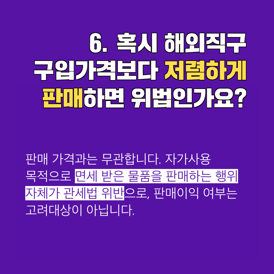 class="se-image-resource"