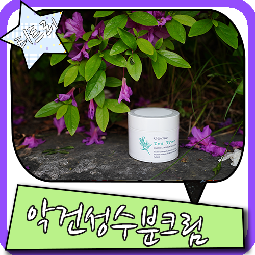 class="se-image-resource"