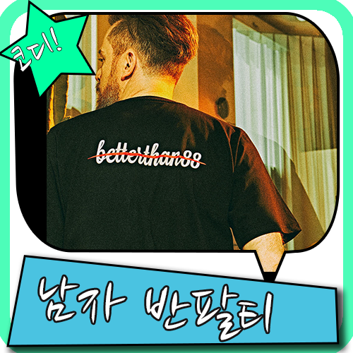 class="se-image-resource"