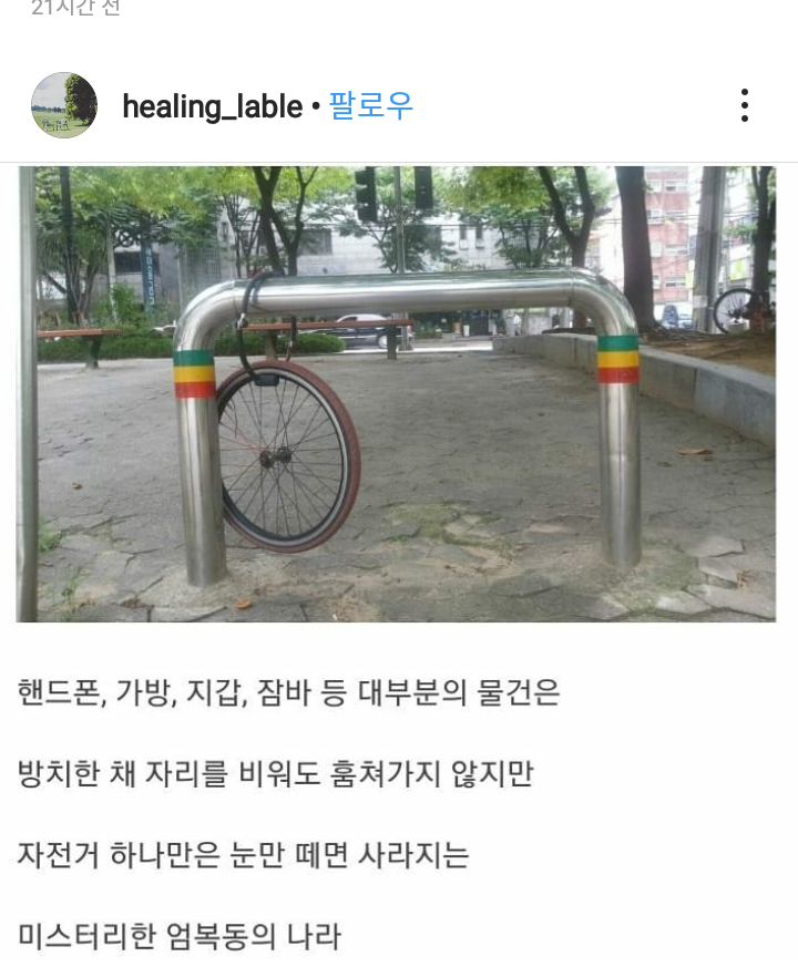엄복동의 나라