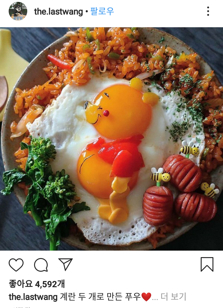 푸우