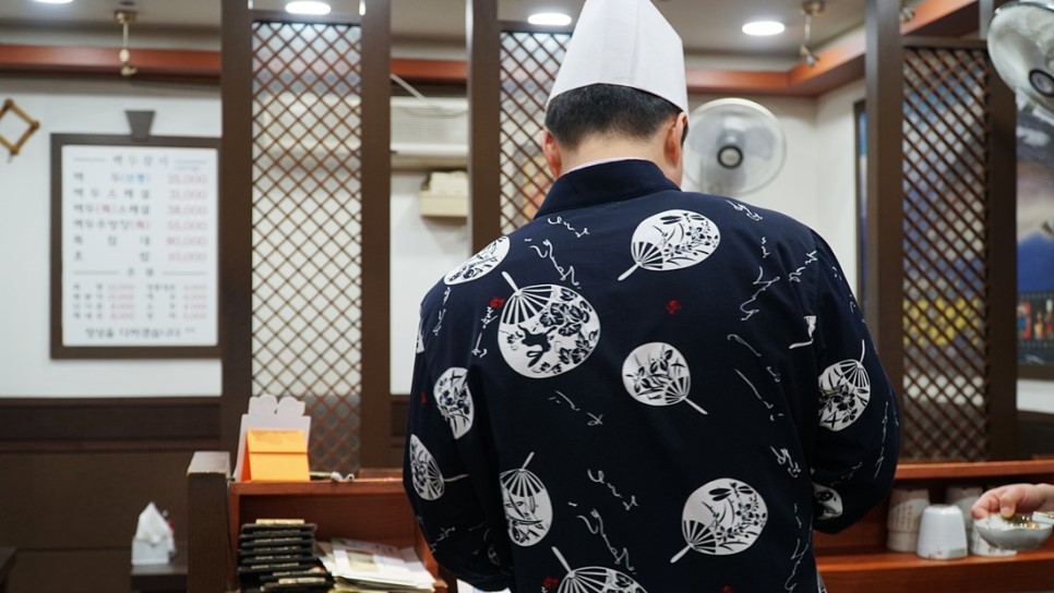 양평동 참치 백두참치