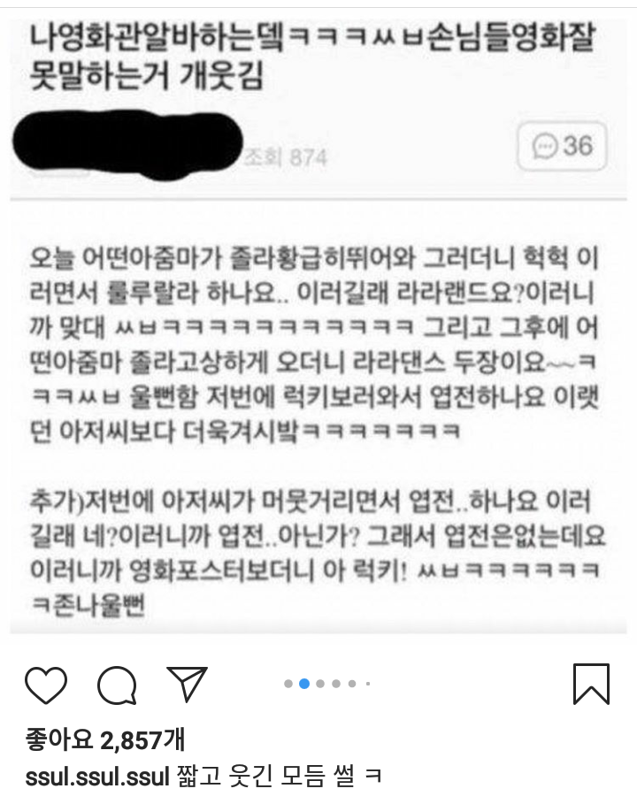 룰루랄라