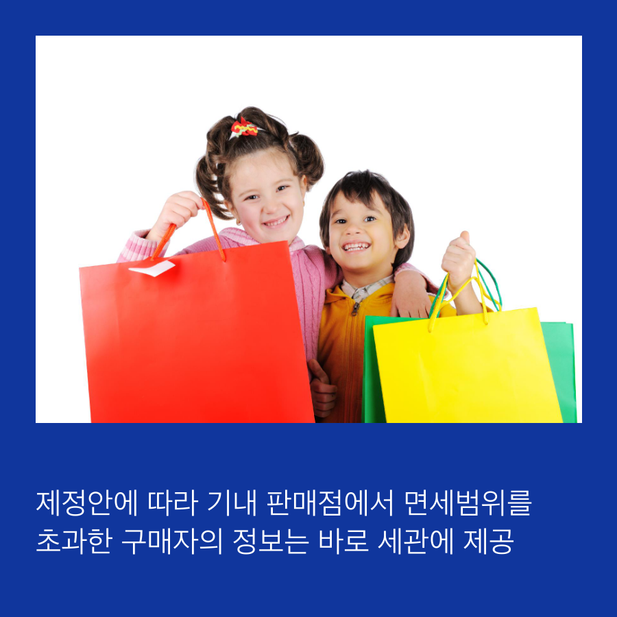class="se-image-resource"