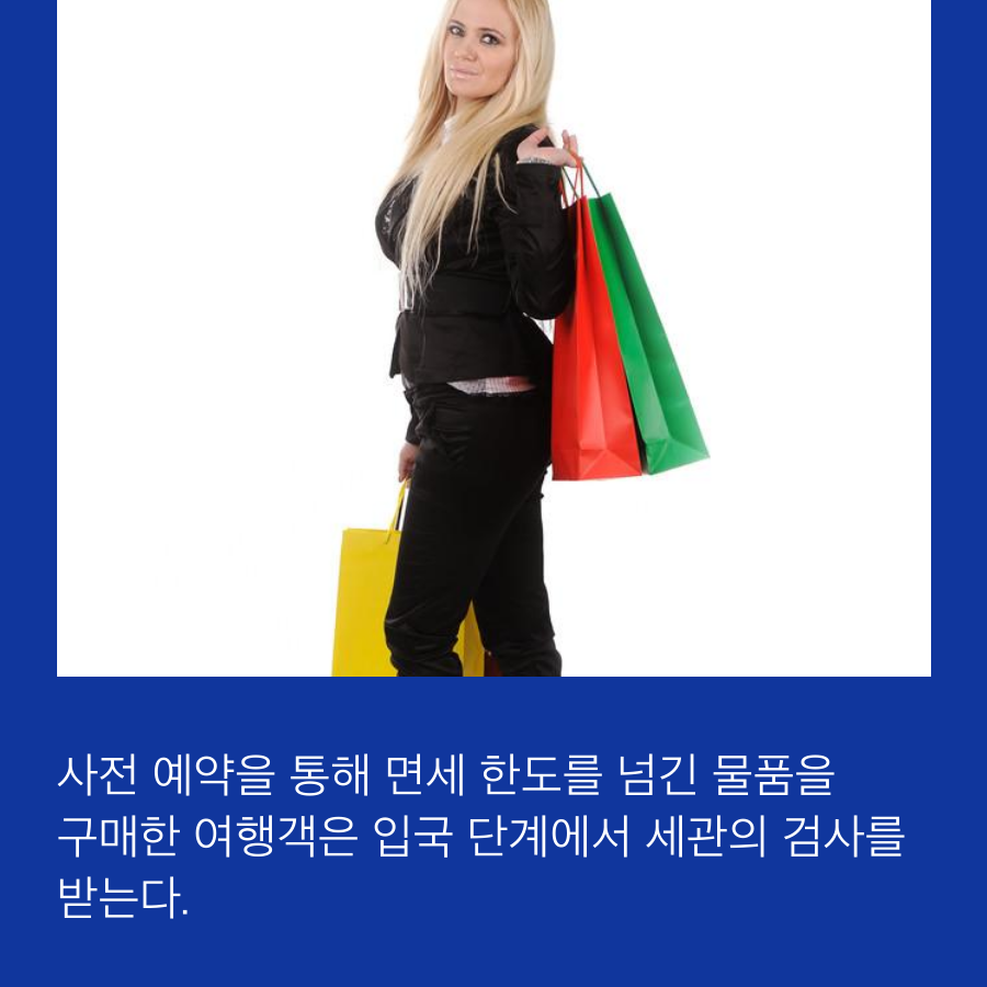 class="se-image-resource"