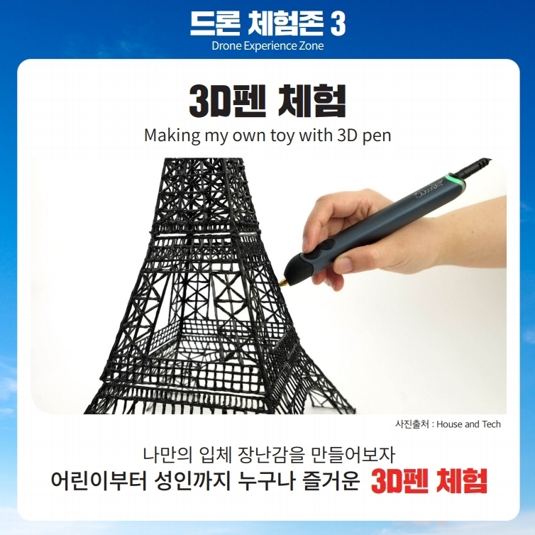 class="se-image-resource"