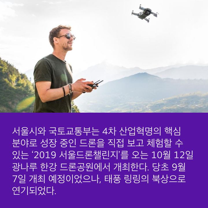 class="se-image-resource"
